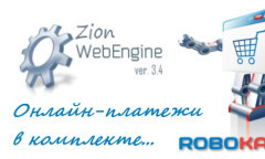 Zion WebEngine 3.4.1