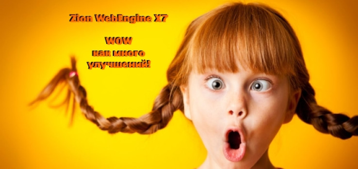 Zion WebEngine X7.04: WOW-